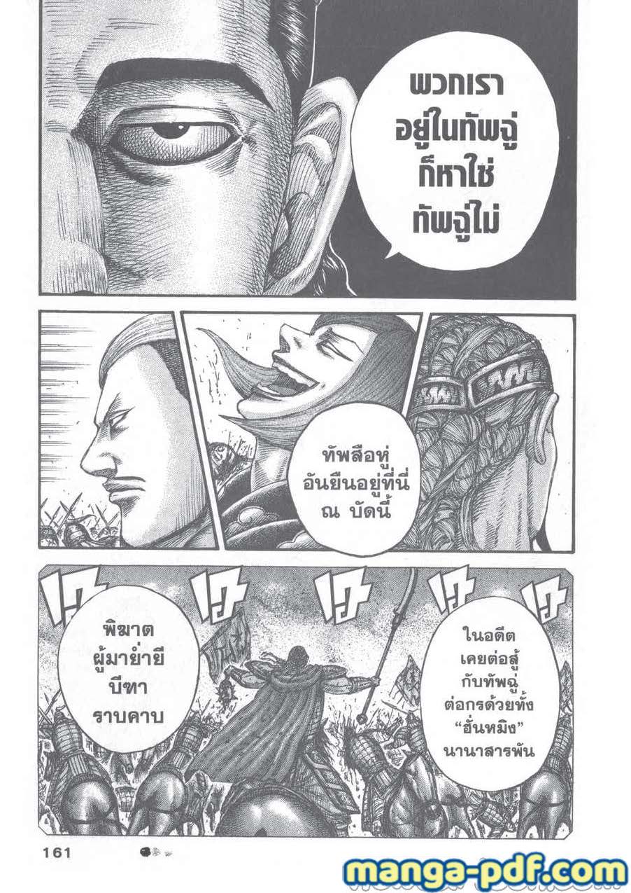 Kingdom-654-18.jpg